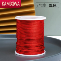 KAMIXIWA7号中国结编织绳红色手绳手链编织线绳子手工diy材料串珠挂绳