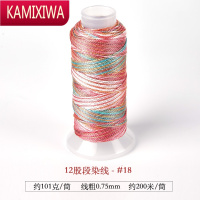 KAMIXIWA渐变段染股线 手链编织手绳手工制作手编绳绳子编线编绳diy材料包