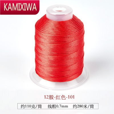 KAMIXIWA12股线莫兰迪色diy手工材料编织绳手链龙鳞盘编手绳的绳子编绳线