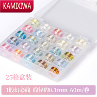 KAMIXIWA3股幻彩线金银线股线手工编织彩线编织绳手绳手链绕线diy材料包