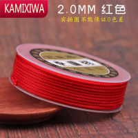 KAMIXIWA加密玉米绳2mm台湾莉斯牌编织项链绳手链线材DIY柔软不刺脖成品绳