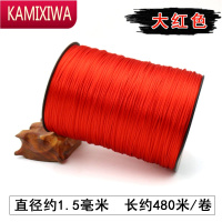 KAMIXIWA7号线大卷480米红绳编织手链绳子手工diy中国结线材手绳编织绳线
