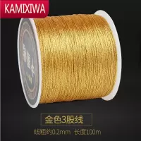 KAMIXIWA金线银线五彩线手链编织线金扫把金丝线流苏穗子手工编织红绳缠绕