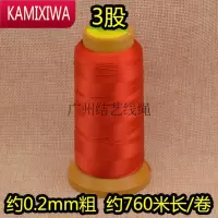 KAMIXIWA 串珠玉线绳子红线编织 手工编制挂绳吊坠绳本命年红绳手链绳