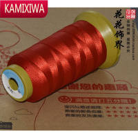 KAMIXIWA9股流苏线高强线红线玉线 DIY手链编织线绳红绳子塔线股线