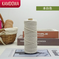 KAMIXIWAMacrame棉绳手编棉线diy手工编织绳2毫米3股花朵手链编钩织材料包