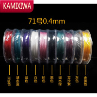 KAMIXIWA72玉线0.8mm编织线0.6mm绳子0.4mm项链手链吊坠绳手工穿佛珠绳子