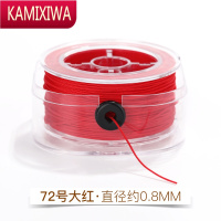 KAMIXIWA72号玉线编织手绳DIY手链项链佛珠串珠线吊坠绳加密手工编织线材