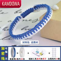 KAMIXIWA闺蜜情侣相守手绳手工编织DIY材料包学生手链手绳线礼物需自编