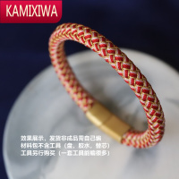 KAMIXIWAC1龙鳞手绳diy材料包盘编锦鲤手链龙抬头手工头发编线情侣编织绳