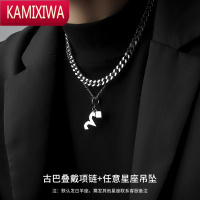 KAMIXIWA十二星座项链男潮高级感小众设计感搭配衣服潮牌百搭男士毛衣吊坠