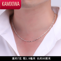 KAMIXIWA银项链男999足银男士学生潮牌嘻哈个性简约百搭时尚锁骨项链