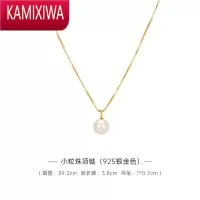 KAMIXIWA珍珠项链女夏高级设计感2022年新款潮轻奢小众锁骨链吊坠颈链