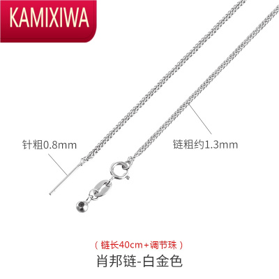 KAMIXIWA金项链女素链针式链肖邦链穿珠蛇骨链彩金锁骨毛衣链