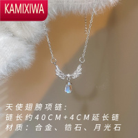 KAMIXIWA天使之翼月光石吊坠项链女轻奢小众设计感高级锁骨链精致百搭配饰