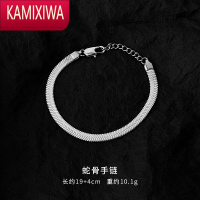 KAMIXIWA蛇骨手链钛钢不掉色男潮个性简约小众设计手饰嘻哈潮流复古男手环