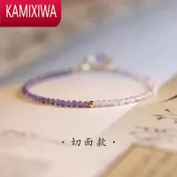 KAMIXIWA薰衣草紫水晶手链极细2mm14k金珠不掉色幸运复古风女星座礼物
