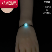 KAMIXIWA12星座女手链夜光珠日韩版甜美复古简约发光学生手镯饰品生日礼物