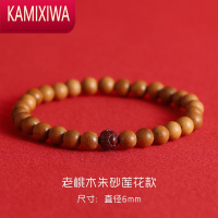 KAMIXIWA设计十年老桃木莲花朱砂手链文艺男女木手串复古民族风本命年