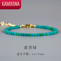 KAMIXIWA春之碧色极细绿松石手链女复古风首饰闺蜜绿色手链小众轻奢手镯