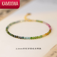KAMIXIWA极细2mm彩虹小碧玺手链女旺夫石巴西金渐变ins小众设计轻奢秋