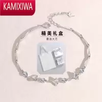 KAMIXIWA三生有幸手链女ins小众设计银杏叶手镯感闺蜜女生生日礼物