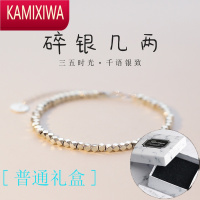 KAMIXIWA碎银几两福牌碎银子手链女生轻奢手串ins小众设计款夏手饰