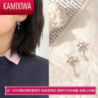 KAMIXIWA镂空五角星耳饰网红锆石吊坠耳环韩国气质精致超仙小耳坠耳钉女潮