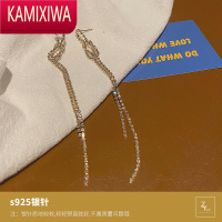 KAMIXIWA超仙长款显脸瘦流苏耳环女高级感超闪交叉双扣耳钉时尚气质耳坠