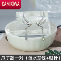 KAMIXIWA纪云禾耳饰驭鲛记迪丽热巴与君初相识珍珠耳钉高级感特别耳环