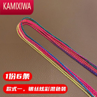 KAMIXIWA潮人脏辫彩绳编发器个性流苏毛线丝带头绳韩国网红发带女绑发链头饰