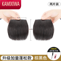 KAMIXIWA假发片垫发根发贴片增发量蓬松器隐形一片式两侧头顶补发女头饰