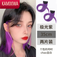 KAMIXIWA挂耳染发片假发片女挑染接发长发一片式仿发隐形彩色短发假发条头饰