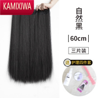 KAMIXIWA假发女三片式假发片 隐形增发量长发贴片 短发直发接发片蓬松头饰
