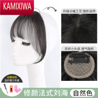 KAMIXIWA3d空气刘海假发女发自然前额头顶补发假发片圆脸法式刘海假刘海头饰