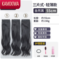 KAMIXIWA轻薄款慵懒卷]一片式U型片女长卷发增发量三小片接发头饰