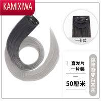 KAMIXIWA挂耳染假发片挂耳染发片彩色贴女挑染挂耳烫仿网红接发隐形自然头饰