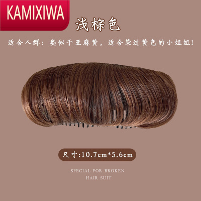 KAMIXIWA隐形头顶增高器蓬松发根假发片仿垫发梳高颅顶盘发器发插头饰