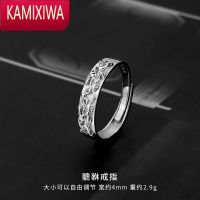 KAMIXIWA戒指男士S银戒指男高级感开口可调节高级感小众设计男生单身戒