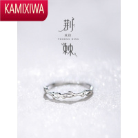 KAMIXIWAs荆棘戒指女简约个性小众设计可调节开口戒