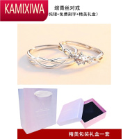 KAMIXIWA情侣戒指男女款一对学生简约可调节时尚个性小众设计刻字