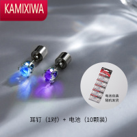 KAMIXIWA高级感夜光耳钉led会发光的闪亮灯七彩蹦迪耳环阳绿2022网红耳饰