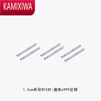 KAMIXIWA999耳钉女养耳洞耳骨钉耳棒耳棍防堵耳针睡觉免摘耳环耳饰品