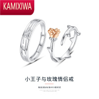 KAMIXIWA对戒情侣款戒指女设计小众一对男女新款饰品520礼物送女朋友