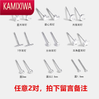 KAMIXIWA999耳环耳钉女耳棒 养耳洞防堵睡觉不用摘防过敏的耳饰耳针