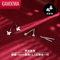 KAMIXIWA999耳钉女秋冬迷你小巧精致养耳洞耳棒简约耳针睡觉免摘耳饰