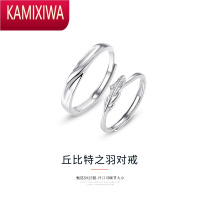 KAMIXIWA丘比特之羽情侣对戒指情侣款女小众设计520情人节礼物送女友