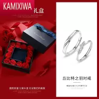 KAMIXIWA丘比特之羽情侣对戒指情侣款设计小众感520情人节礼物送女友