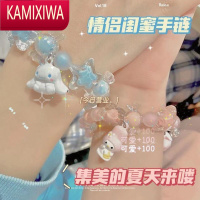 KAMIXIWAins抖音水晶情侣手链可爱玉桂狗闺蜜手环甜美少女手串送男友