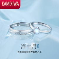 KAMIXIWAs对戒月光石男女戒指一对ins情侣婚戒轻奢银饰指环送女友